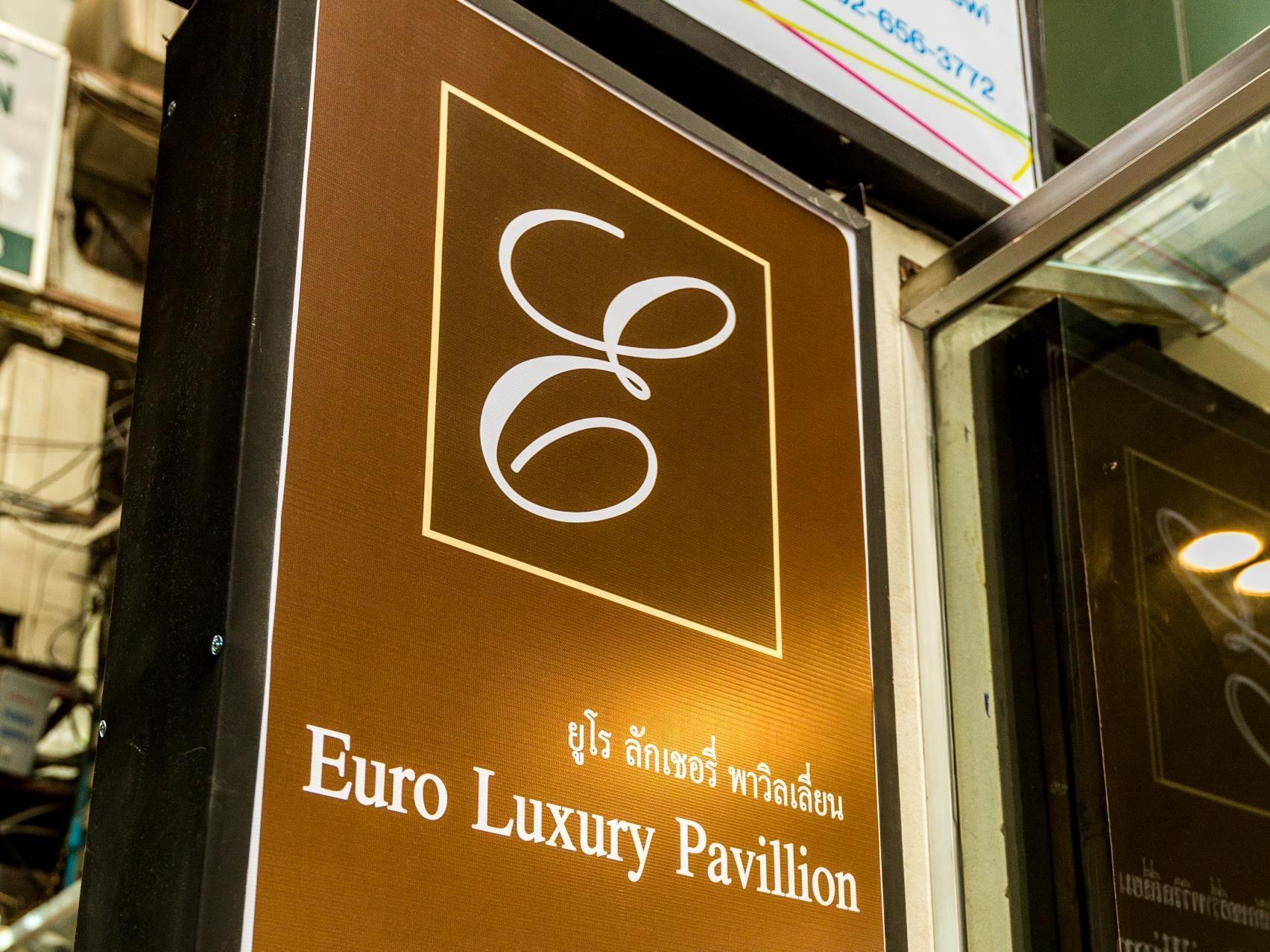 Euro Luxury Pavillion Pratunam Бангкок Экстерьер фото